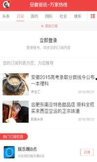 江西立讯爆料新闻事件视频,揭秘企业内部惊人真相