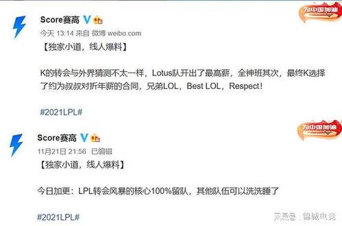 老岳最新爆料网站大全,全网热门网站大全大起底