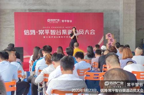 东莞常平新闻怎么爆料,携手共建，共筑和谐——市民爆料助力城市美好