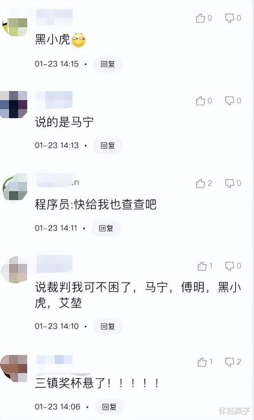 李平康最新爆料新闻,揭秘娱乐圈惊人内幕